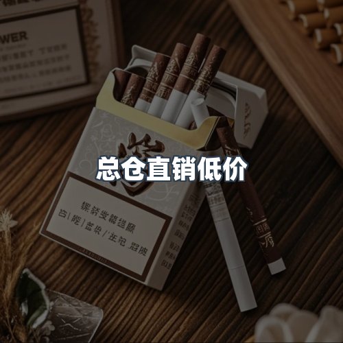 服务优势